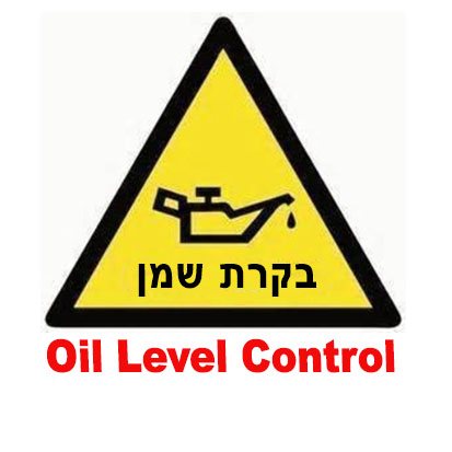 שמן